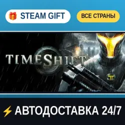 TimeShift STEAM GIFT РФ+ВСЕ СТРАНЫ АВТОДОСТАВКА