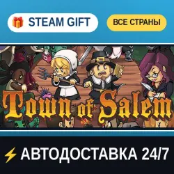 Town of Salem STEAM GIFT РФ+ВСЕ СТРАНЫ АВТОДОСТАВКА