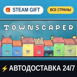 Townscaper STEAM GIFT РФ+ВСЕ СТРАНЫ АВТОДОСТАВКА