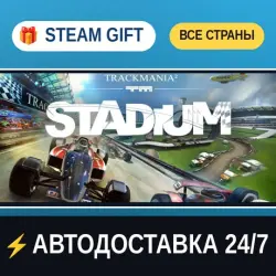 TrackMania² Stadium STEAM GIFT РФ+ВСЕ СТРАНЫ АВТОДОСТАВКА
