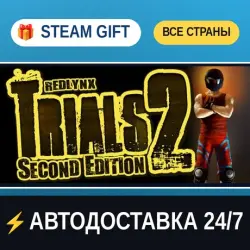 Trials 2: Second Edition The Bone-Breaking Racing Package STEAM GIFT РФ+ВСЕ СТРАНЫ АВТОДОСТАВКА