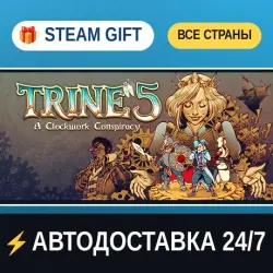 Trine 5: A Clockwork Conspiracy STEAM GIFT РФ+ВСЕ СТРАНЫ АВТОДОСТАВКА