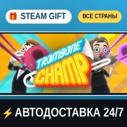 Trombone Champ STEAM GIFT РФ+ВСЕ СТРАНЫ АВТОДОСТАВКА