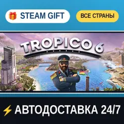 Tropico 6 El Prez Edition STEAM GIFT РФ+ВСЕ СТРАНЫ АВТОДОСТАВКА