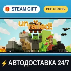 Unrailed! STEAM GIFT РФ+ВСЕ СТРАНЫ АВТОДОСТАВКА