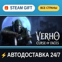 Verho - Curse of Faces STEAM GIFT РФ+ВСЕ СТРАНЫ АВТОДОСТАВКА