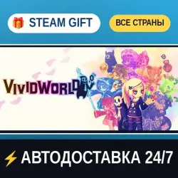 Vivid World STEAM GIFT РФ+ВСЕ СТРАНЫ АВТОДОСТАВКА