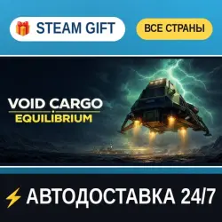 Void Cargo: Equilibrium STEAM GIFT РФ+ВСЕ СТРАНЫ АВТОДОСТАВКА