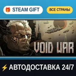 Void War STEAM GIFT РФ+ВСЕ СТРАНЫ АВТОДОСТАВКА