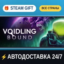 Voidling Bound STEAM GIFT РФ+ВСЕ СТРАНЫ АВТОДОСТАВКА