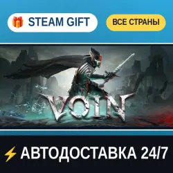 VOIN STEAM GIFT РФ+ВСЕ СТРАНЫ АВТОДОСТАВКА