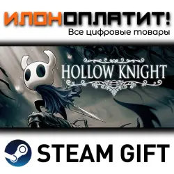 Hollow Knight · Steam РОССИЯ и ВСЕ СТРАНЫ