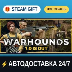 Warhounds STEAM GIFT РФ+ВСЕ СТРАНЫ АВТОДОСТАВКА