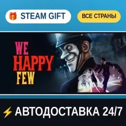 We Happy Few STEAM GIFT РФ+ВСЕ СТРАНЫ АВТОДОСТАВКА