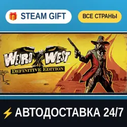 Weird West: Definitive Edition STEAM GIFT РФ+ВСЕ СТРАНЫ АВТОДОСТАВКА