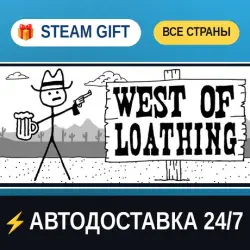 West of Loathing STEAM GIFT РФ+ВСЕ СТРАНЫ АВТОДОСТАВКА
