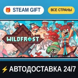 Wildfrost STEAM GIFT РФ+ВСЕ СТРАНЫ АВТОДОСТАВКА