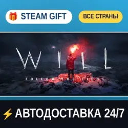 WILL: Follow The Light STEAM GIFT РФ+ВСЕ СТРАНЫ АВТОДОСТАВКА