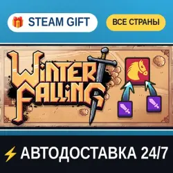 Winter Falling: Battle Tactics STEAM GIFT РФ+ВСЕ СТРАНЫ АВТОДОСТАВКА
