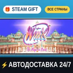 Winx Club: The Magic is Back STEAM GIFT РФ+ВСЕ СТРАНЫ АВТОДОСТАВКА
