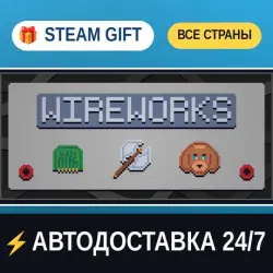 Wireworks STEAM GIFT РФ+ВСЕ СТРАНЫ АВТОДОСТАВКА