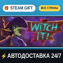 Witch It STEAM GIFT РФ+ВСЕ СТРАНЫ АВТОДОСТАВКА