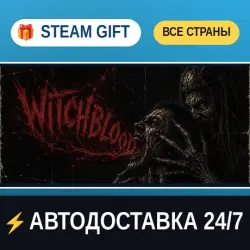 Witchblood STEAM GIFT РФ+ВСЕ СТРАНЫ АВТОДОСТАВКА