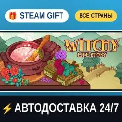 Witchy Life Story STEAM GIFT РФ+ВСЕ СТРАНЫ АВТОДОСТАВКА