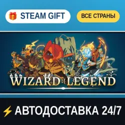 Wizard of Legend STEAM GIFT РФ+ВСЕ СТРАНЫ АВТОДОСТАВКА