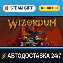 Wizordum STEAM GIFT РФ+ВСЕ СТРАНЫ АВТОДОСТАВКА