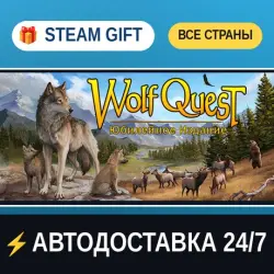 WolfQuest: Anniversary Edition STEAM GIFT РФ+ВСЕ СТРАНЫ АВТОДОСТАВКА