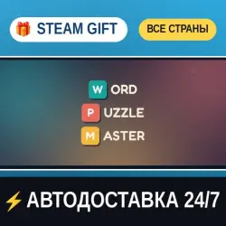 Word Puzzle Master STEAM GIFT РФ+ВСЕ СТРАНЫ АВТОДОСТАВКА