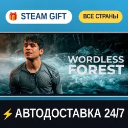 Wordless Forest STEAM GIFT РФ+ВСЕ СТРАНЫ АВТОДОСТАВКА