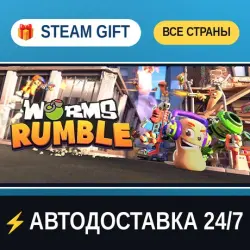 Worms Rumble STEAM GIFT РФ+ВСЕ СТРАНЫ АВТОДОСТАВКА