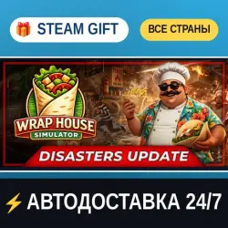 Wrap House Simulator STEAM GIFT РФ+ВСЕ СТРАНЫ АВТОДОСТАВКА