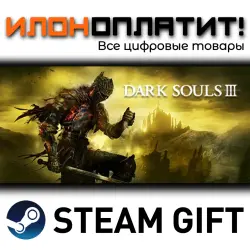 DARK SOULS III Deluxe Edition · Steam РОССИЯ и ВСЕ СТРАНЫ