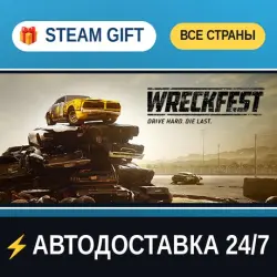 Wreckfest STEAM GIFT РФ+ВСЕ СТРАНЫ АВТОДОСТАВКА