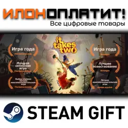 It Takes Two · Steam РОССИЯ и ВСЕ СТРАНЫ