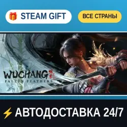 WUCHANG: Fallen Feathers STEAM GIFT РФ+ВСЕ СТРАНЫ АВТОДОСТАВКА
