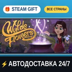 Wylde Flowers STEAM GIFT РФ+ВСЕ СТРАНЫ АВТОДОСТАВКА