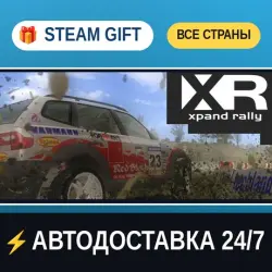 Xpand Rally STEAM GIFT РФ+ВСЕ СТРАНЫ АВТОДОСТАВКА