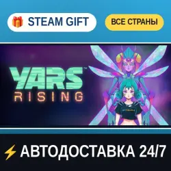 Yars Rising STEAM GIFT РФ+ВСЕ СТРАНЫ АВТОДОСТАВКА