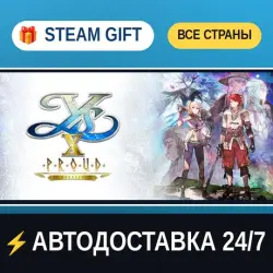 Ys X: Proud Nordics STEAM GIFT РФ+ВСЕ СТРАНЫ АВТОДОСТАВКА