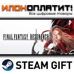 FINAL FANTASY RESONANCE Digital Deluxe Edition · Steam ВСЕ СТРАНЫ