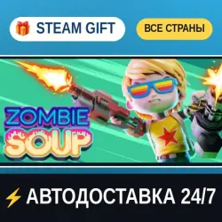 Zombie Soup STEAM GIFT РФ+ВСЕ СТРАНЫ АВТОДОСТАВКА