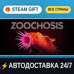 Zoochosis STEAM GIFT РФ+ВСЕ СТРАНЫ АВТОДОСТАВКА