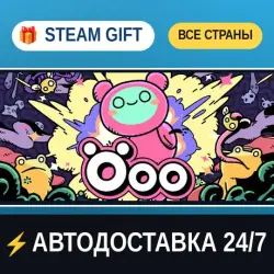 Öoo STEAM GIFT РФ+ВСЕ СТРАНЫ АВТОДОСТАВКА
