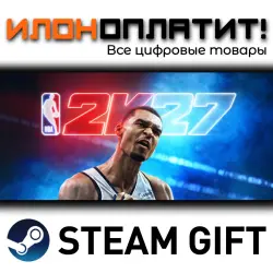 NBA 2K27 Standard Edition · Steam ВСЕ СТРАНЫ