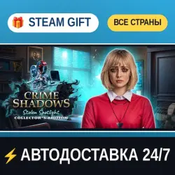 Криминальные тени: Украденный свет софитов Коллекционное Издание Crime Shadows : Stolen Spotlight Co
