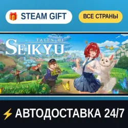 Легенды Сейкю Tales of Seikyu STEAM GIFT РФ+ВСЕ СТРАНЫ АВТОДОСТАВКА